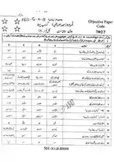 Urdu-10 FBD-(G1-G2)-18